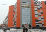 Верхняя одежда (Pobedy Avenue, 325), outerwear shop