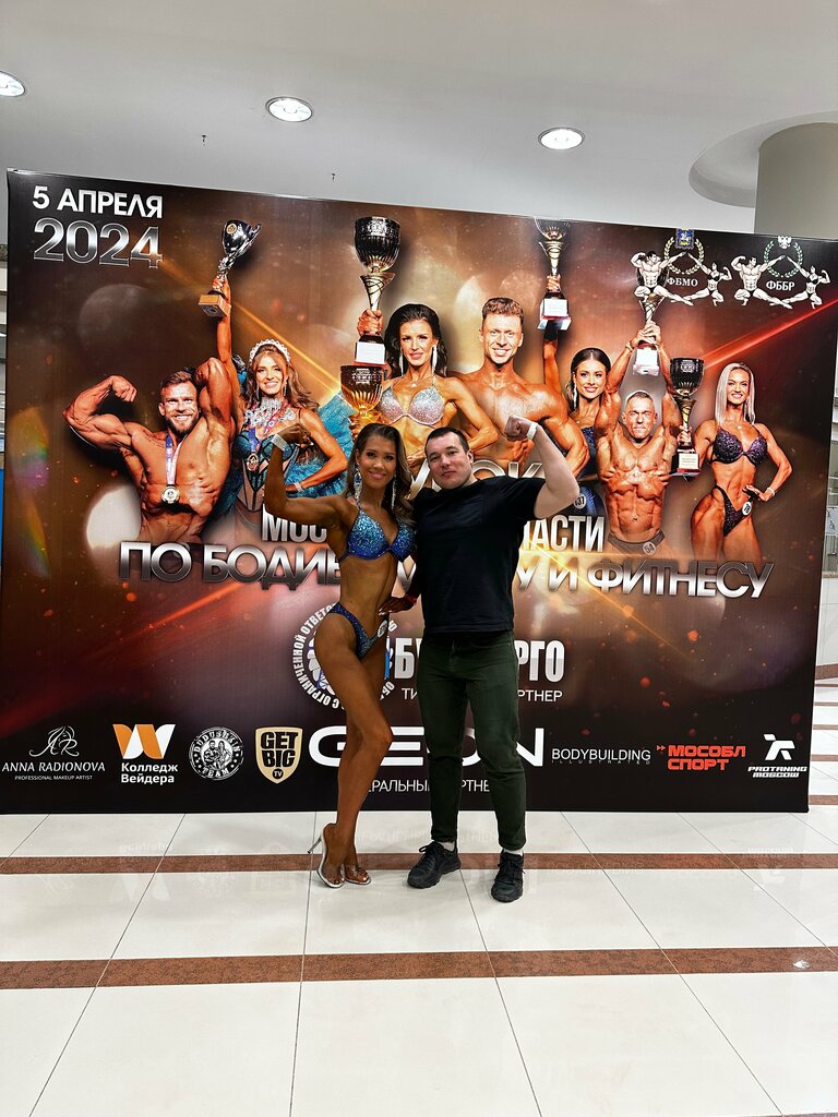 Fitness club Kloster_profit, Shcherbinka, photo