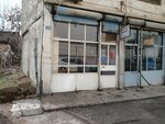 Veteriner Hekim Mehmet Mavigoz (Konya, Meram, Çaybaşı Mah., Silahtar Sok., 17), veterinary clinic