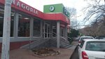 Одежда (Batumskoye Highway, 26), tienda de ropa