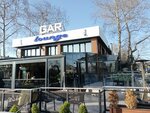 Gar Lounge (Istanbul, Kadikoy, Rasimpasa Neighborhood, Train Station Avenue, 10), cafe