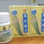 Lotus Med (Zhibek Zholy Avenue, 53) ، صيدلية