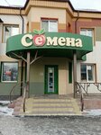Семена (просп. Ленина, 46), магазин семян в Абакане