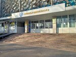 State Agency For Budget Credit Management (Erkindik boulevard, 58А) ، وزارات حكومية، خدمات