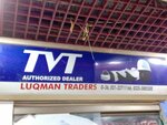 Luqman Traders (Abdullah Haroon Road, G5), electronics store