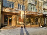 Стильный дом (Lenina Avenue, 34), wallpaper store