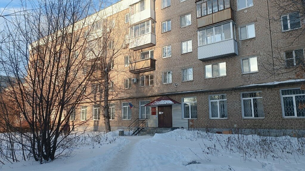 Justice of the peace Мировые судьи Индустриального района, судебный участок № 2, Perm, photo