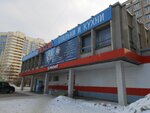 Мебель + (Lenina Street, 23А), furniture store