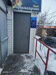 Оникс (ulitsa Uborevicha, 71Б), hairdresser