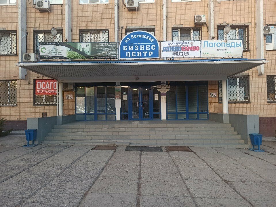 Servicios de tutoría Dopolnitelnoye obrazovaniye detey, , foto