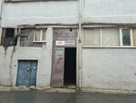 Cerrahoğlu Machinery (İstanbul, Bayrampaşa, Yenidoğan Mah., Eser Sok., 5) ، آلات البناء