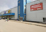 Fianit (Moskovskoye Highway, 122) ، متجر الرهونات