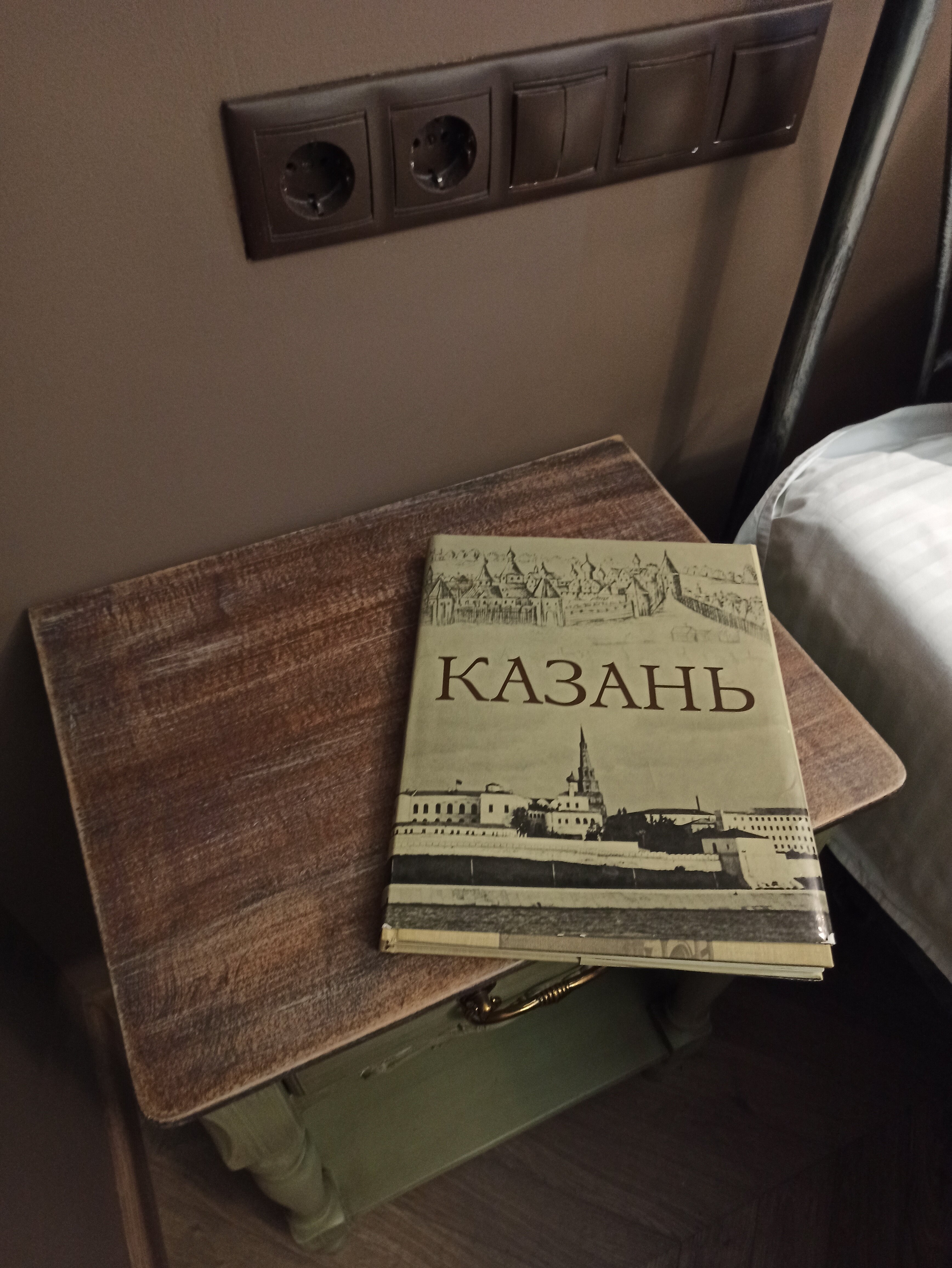 Фото Отель-музей Казанский