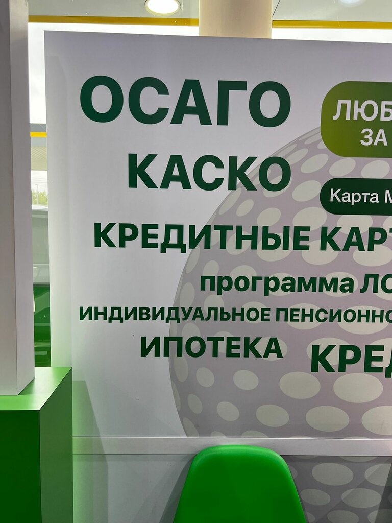 Accountants Центр обработки документов, Tambov, photo