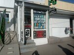 Prof-Mobile (Stavropol Territory, Pyatigorsk, Mira Street), reparación de teléfonos