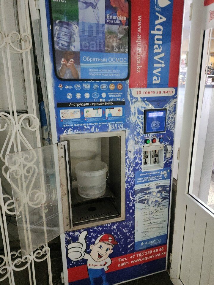 Water store AquaViva, Almaty, photo