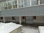 Upravleniye obrazovaniyem goroda Kazan po Privolzhskomu rayonu (Bratyev Kasimovykh Street, 6), departments of education