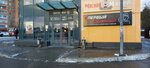 Take and Wake Coffee (mikrorayon Annenki, Vishnevskogo Street, 14А), coffee machine