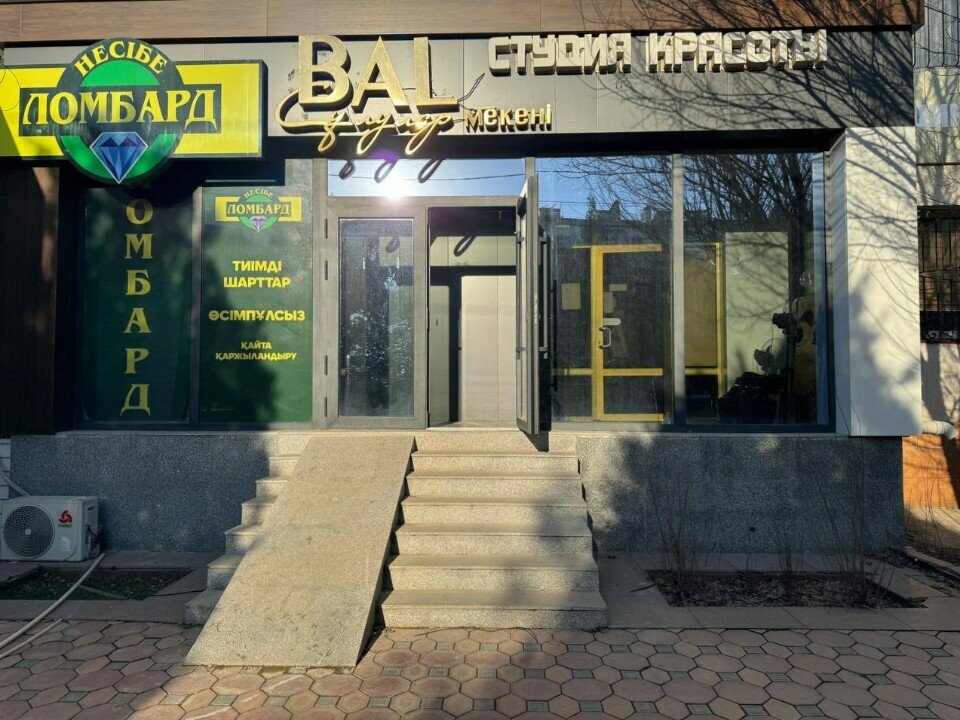 Hairdresser Bal, Chimkent, photo