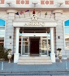 Askoç Hotel (Istanbul, Fatih, Hocapasa Neighborhood, Station Back Street, 15), hotel