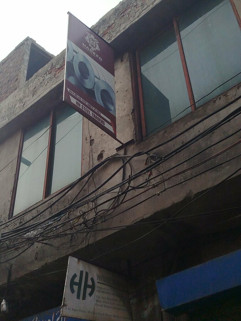 Metalware Hh Steel Traders, Lahore, photo