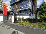 McDonald's (İstanbul, Kadikoy, Operatör Cemil Topuzlu Cad., 141A) ، وجبات سريعة