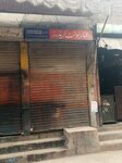 Ammar boult traders (Al-Hadeed Bazar, 40), exchange