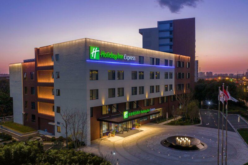 Гостиница Holiday Inn Express Shanghai Kangqiao, an Ihg Hotel в Шанхае