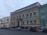 Особняк П.П. фон Дервиза (Angliyskaya Embankment, 28) ، لافتة تاريخية، حجر أساس