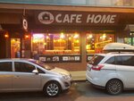 Cafe Home (Istanbul, Kucukcekmece, Kemalpasa Neighborhood, Nebioglu Street, 9C) ، مقهى