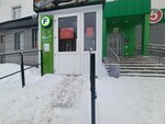 Сберлогистика (Kommunisticheskaya Street, 112), servicio postamat