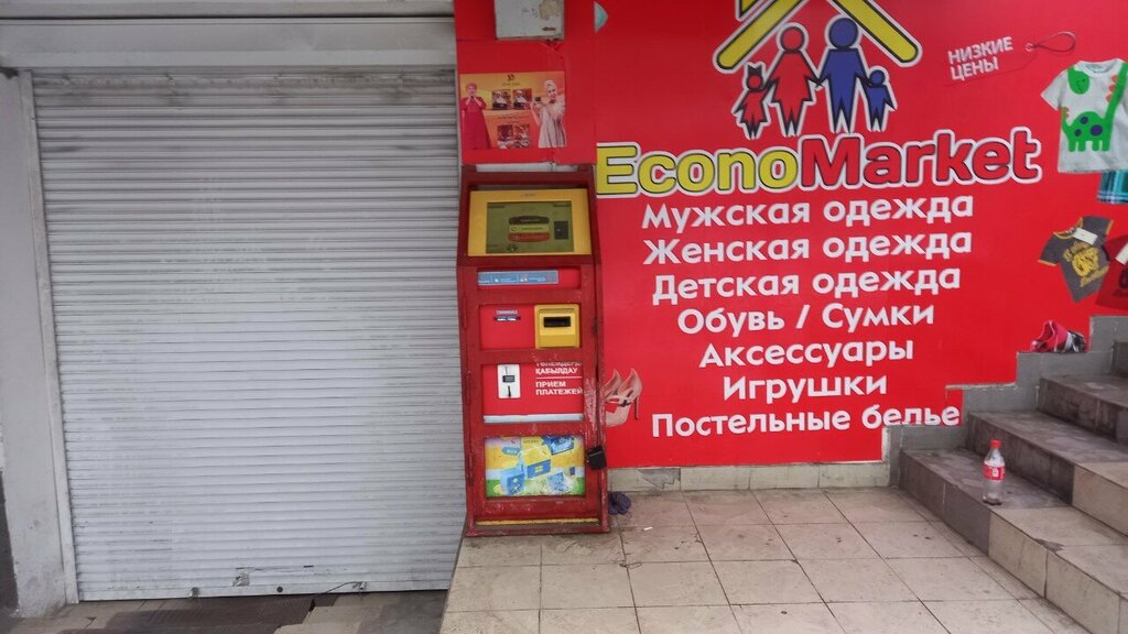 Payment terminal Qiwi, Chimkent, photo
