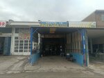 Teknik Is Kaynak Atolyesi (Ankara Province, Yenimahalle, Inonu Neighborhood, 1757th Street, 12) ، خدمات اللحام