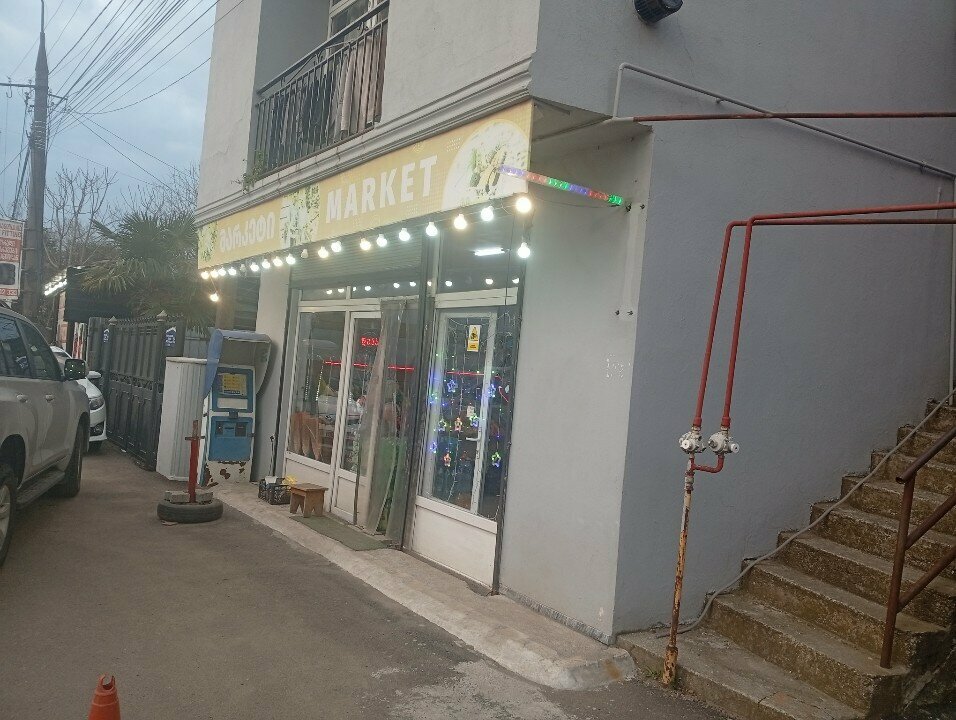 Furniture fittings and components Forte, Batumi, photo