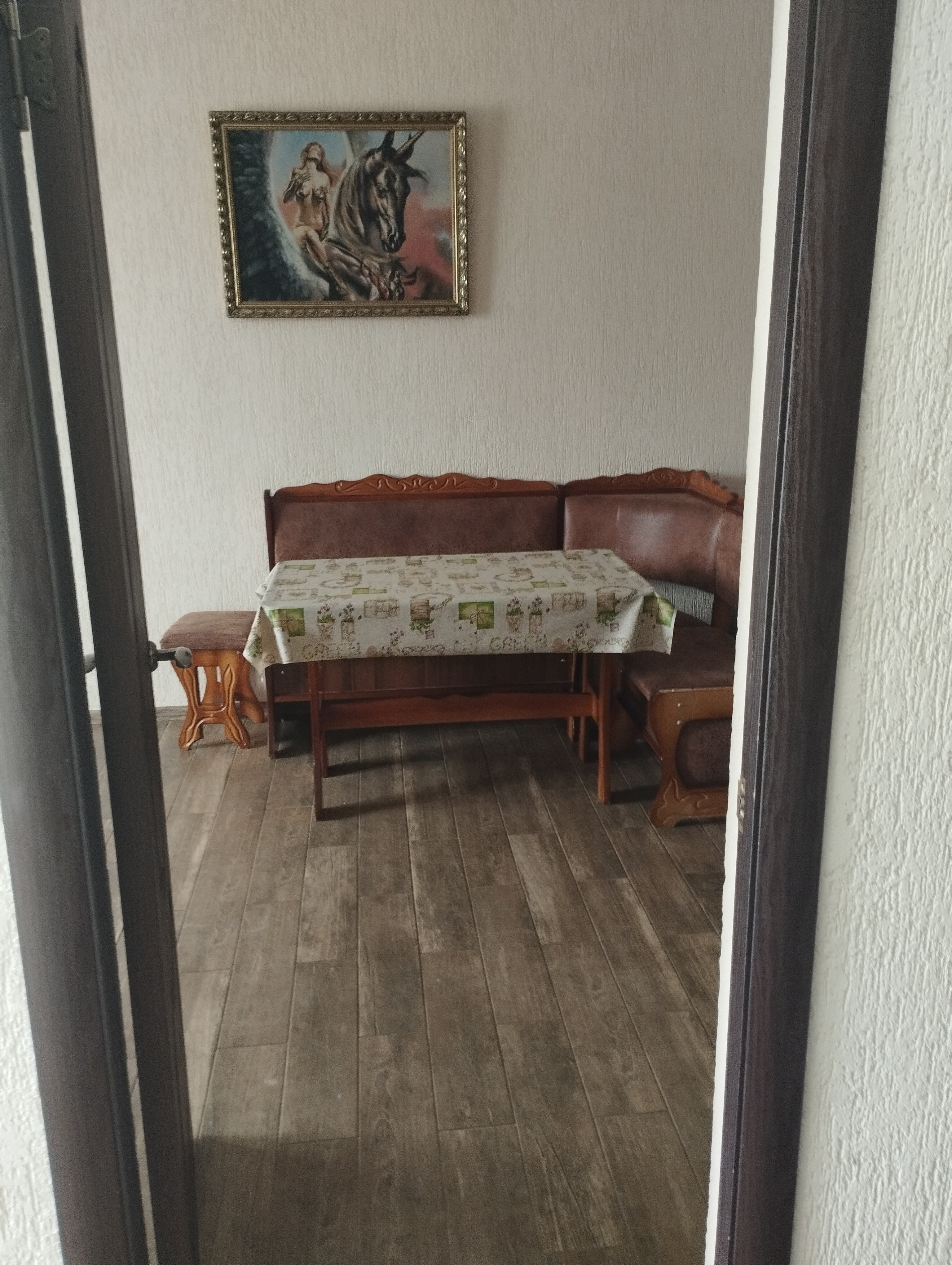 Фото Фортуна