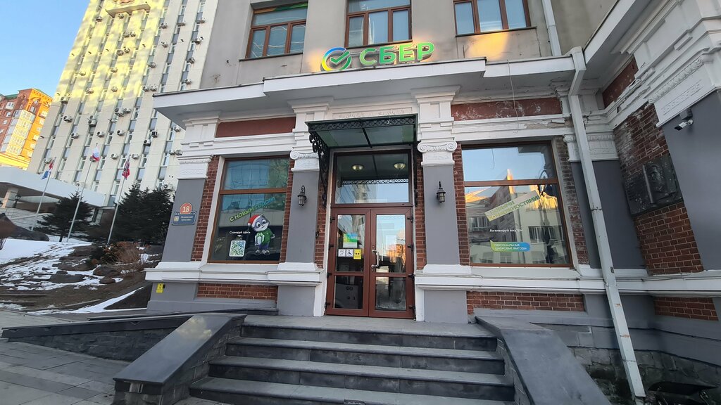 ATM Sberbank, Vladivostok, photo