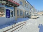 Адгезия (Pobedy Avenue, 160к1), paintwork materials