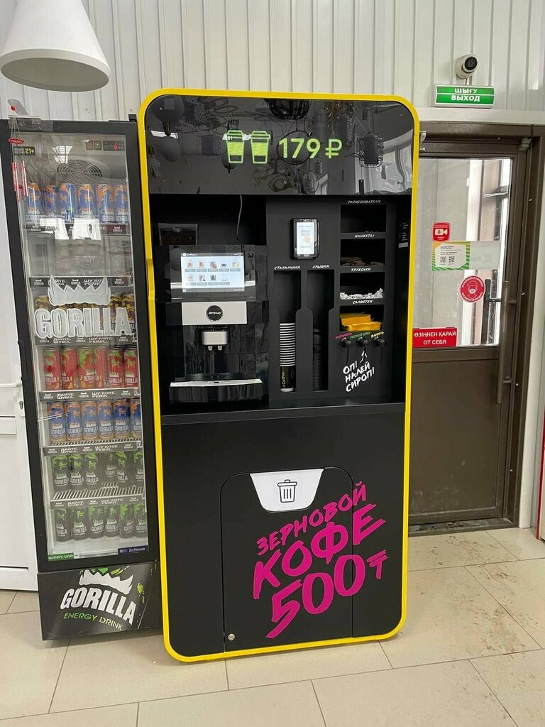Coffee machine Kofe mashinasy, Pavlodar, photo