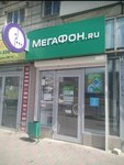 EnerGO (ulitsa Marshala Eryomenko, 100), power bank rental