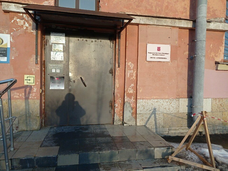 Appraisal company Юридический центр Северо-запад, Saint Petersburg, photo