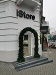 IStore (Stefan cel Mare Boulevard, 128), tienda de electrónica