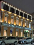 Азу (Chernyshevskogo Street, 29А), cafe