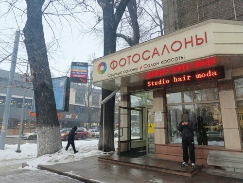 Экстремалды секс туралы өлең