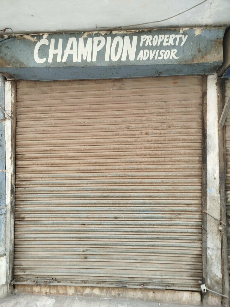 Real estate agency Champion property advisor, Lahore, photo