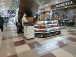 Орехи и сухофрукты (Zelenograd, к2309А) ، المكسرات والوجبات الخفيفة والفواكه المجففة