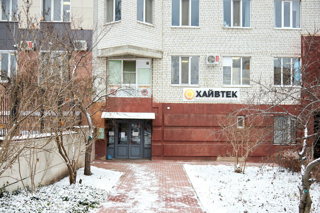 Компьютерлік жөндеу және қызметтер СЦ Александрова, Белгород, фото