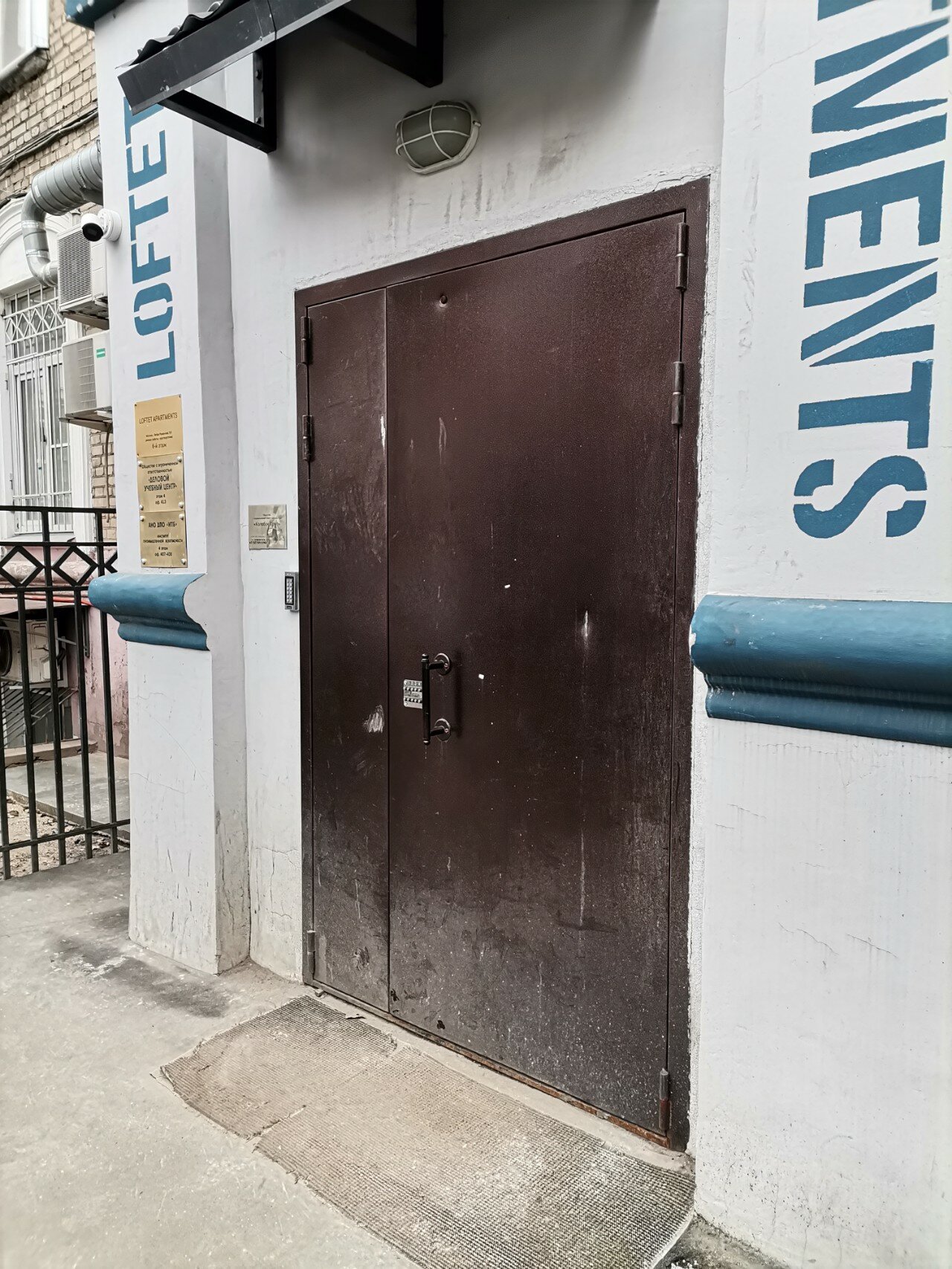 Фото Loftet Rooms