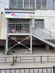 Meri Poppins (Kulakovskogo Street, 20), kindergarten, nursery