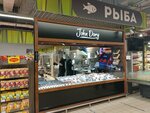 Джон Дори (Piatra Mscislawca Street, 11), fish and seafood