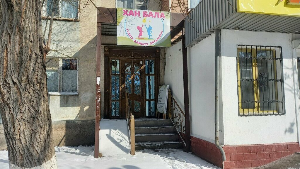 Children's сorrection сenter Khan Bala, Chimkent, photo